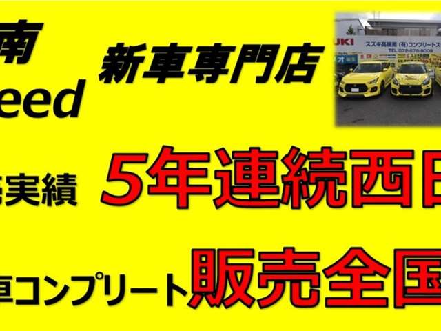 スズキ スイフト スポーツ １．４ R7年 (近畿) 99
