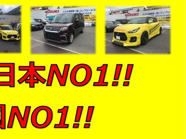 スズキ スイフト スポーツ １．４ R7年 (近畿) 99