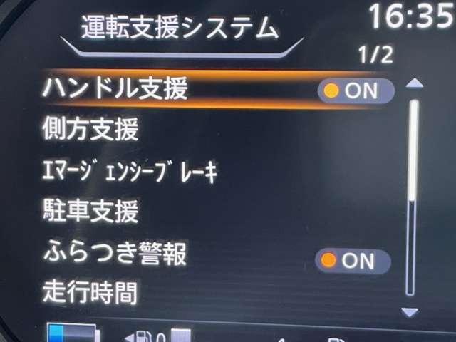日産 キックス １．２ Ｘ ＦＯＵＲ （Ｅ－ＰＯＷＥＲ） ４ＷＤ R6年 (関東) 99