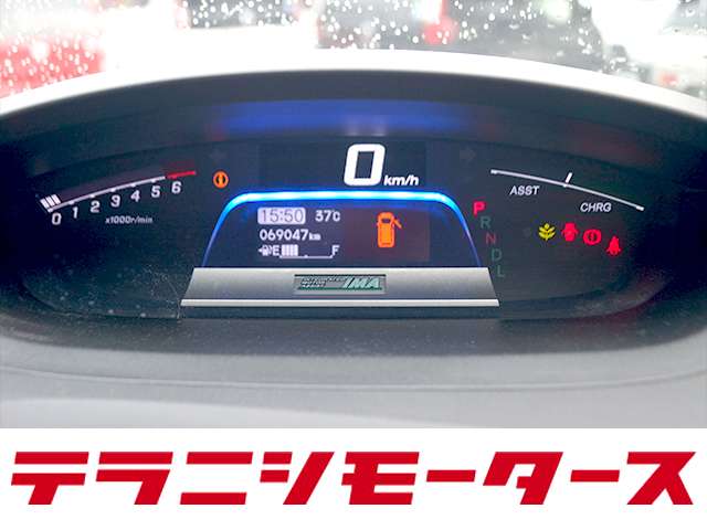 ホンダ フリード　ハイブリッド １．５ ジャストセレクション H25年 (近畿) 99