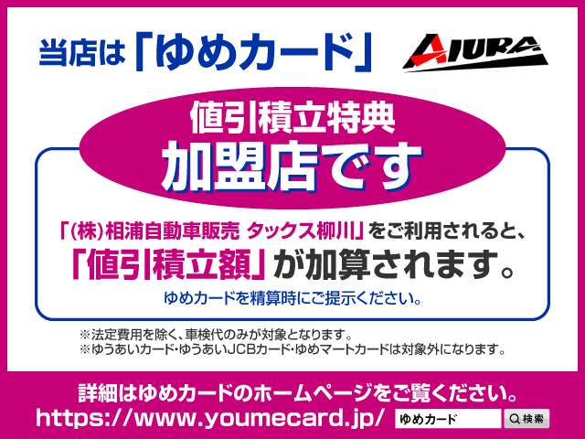 スズキ ハスラー ６６０ ハイブリッド Ｇ R6年 (九州・沖縄) 99