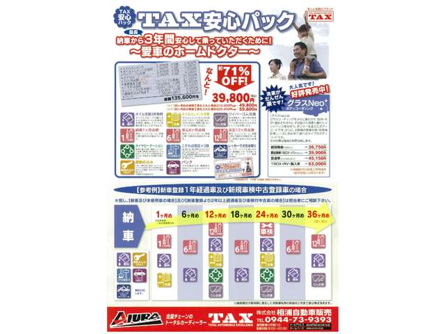 アウディ Ａ４ ２．０ ＴＦＳＩ クワトロ ４ＷＤ H22年 (九州・沖縄) 99