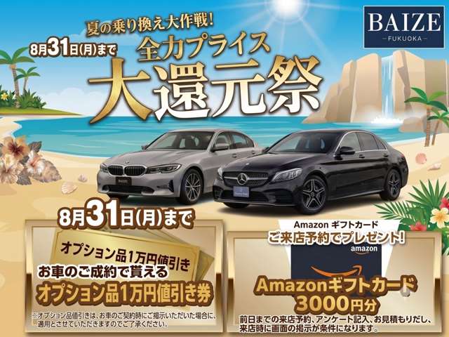 メルセデスベンツ Ｃクラス Ｃ２００　アバンギャルド H27年 (九州・沖縄) 99