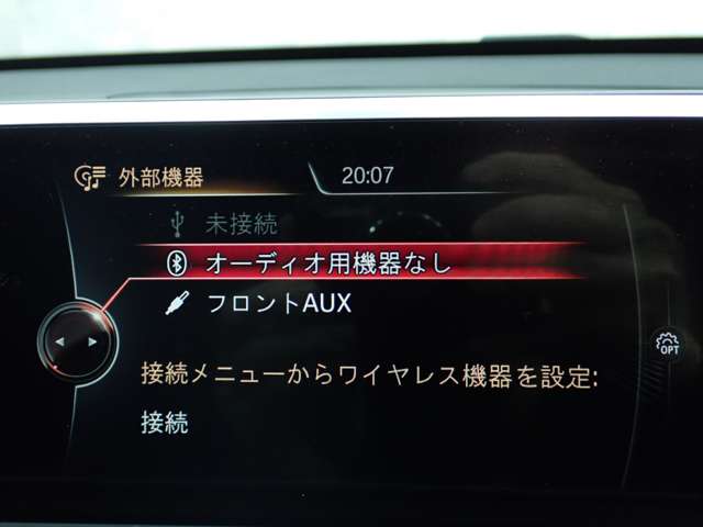 ＢＭＷ Ｘ１ Ｘドライブ ２０Ｉ Ｍスポーツ ４ＷＤ H29年 (九州・沖縄) 99