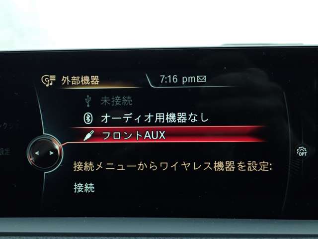 ＢＭＷ ３シリーズ ３２０ｄ　ラグジュアリー H28年 (九州・沖縄) 99