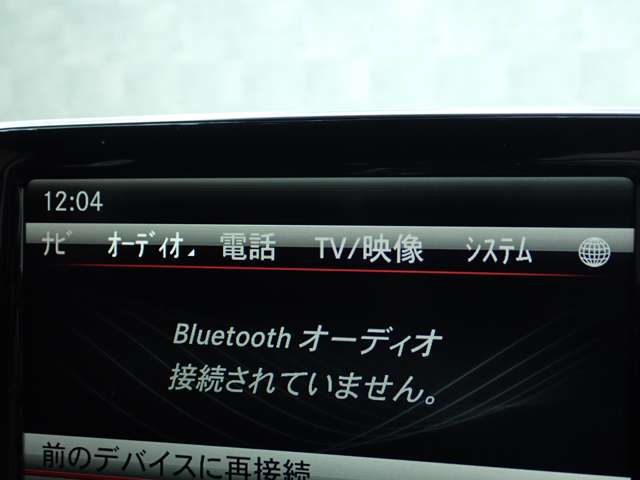 メルセデスベンツ Ａクラス Ａ１８０ H27年 (九州・沖縄) 99
