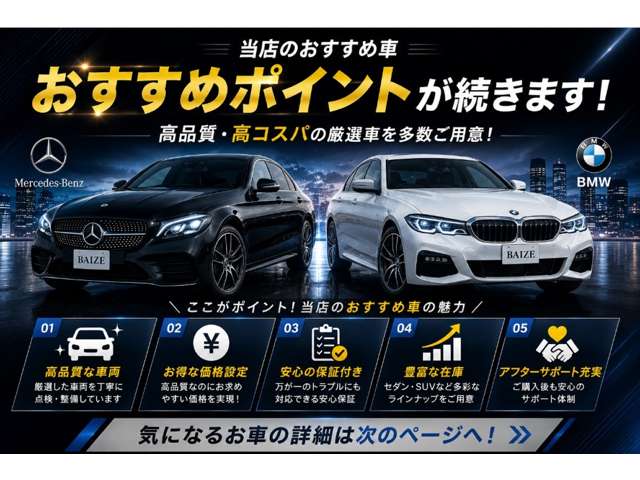 ＢＭＷ ２シリーズアクティブツアラー ２１８Ｄ ディーゼルターボ H29年 (九州・沖縄) 99