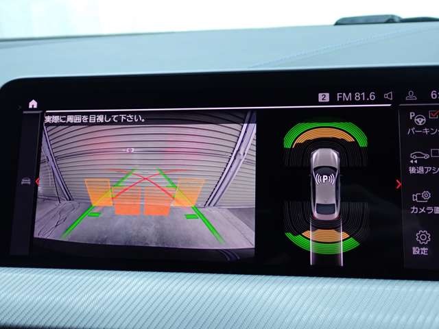 ＢＭＷ ２シリーズ ２１８Ｉ Ｍスポーツ R2年 (九州・沖縄) 99