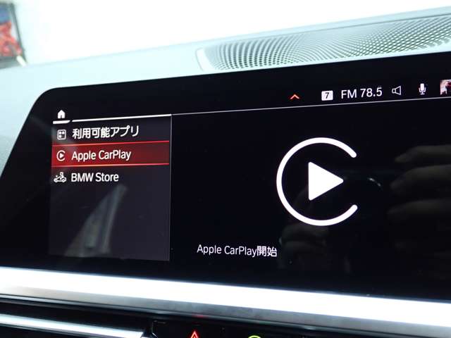 ＢＭＷ ３シリーズ ３２０Ｄ Ｘドライブ Ｍスポーツ エディション ジョイプラス ディーゼルターボ ４ＷＤ R2年 (九州・沖縄) 99