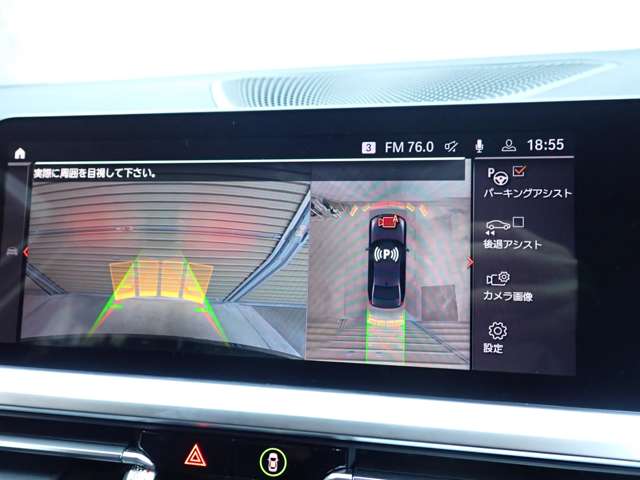 ＢＭＷ ３シリーズ ３２０Ｄ Ｘドライブ エディション ジョイプラス ディーゼルターボ ４ＷＤ R3年 (九州・沖縄) 99