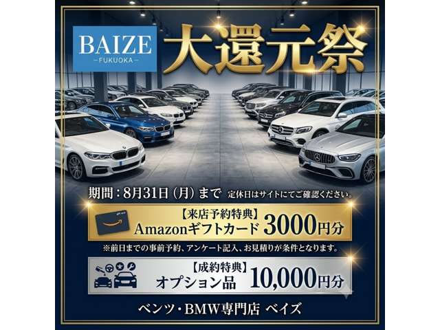 ＢＭＷ ２シリーズグランツアラー ２１８Ｉ ラグジュアリー H29年 (九州・沖縄) 99