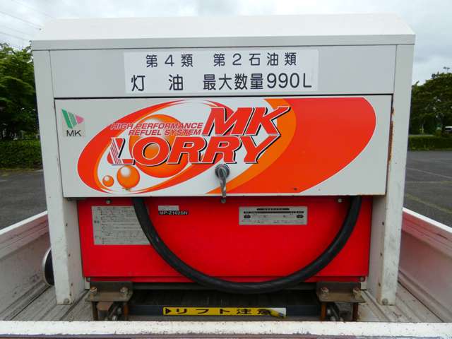 日産 バネットトラック タンクローリー H19年 (関東) 99
