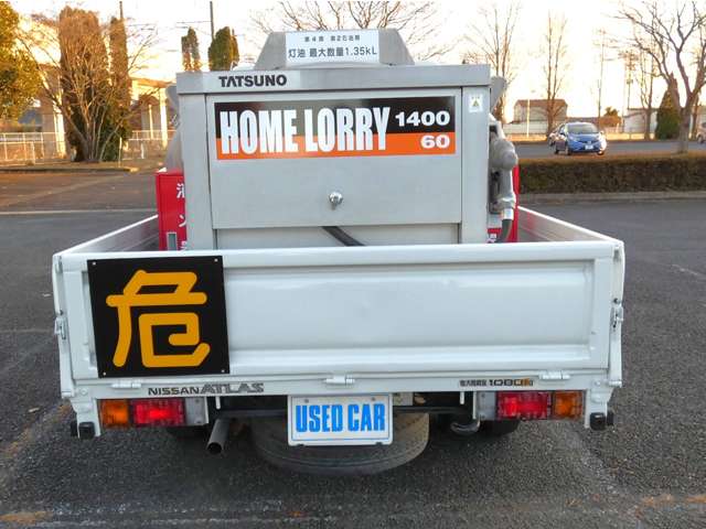 日産 アトラス タンクローリー H16年 (関東) 99