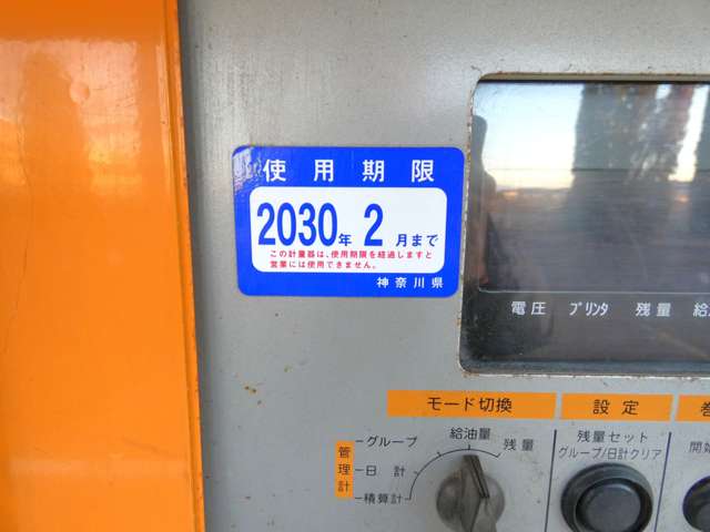 日産 アトラス タンクローリー H16年 (関東) 99