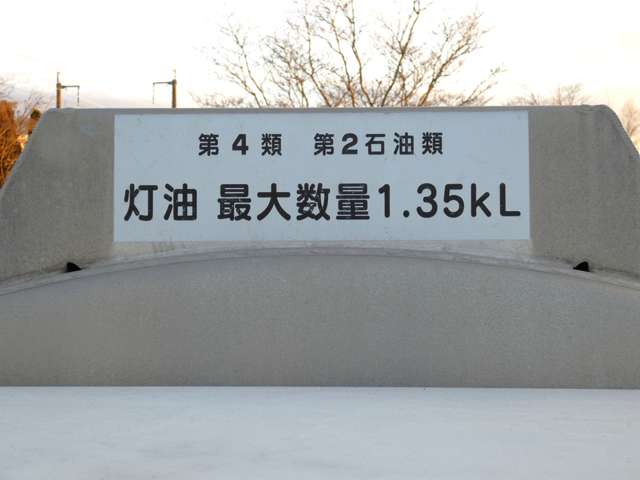 日産 アトラス タンクローリー H16年 (関東) 99