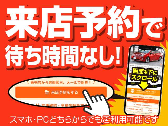 トヨタ ヴィッツ １．０ Ｆ H27年 (甲信越・北陸) 99