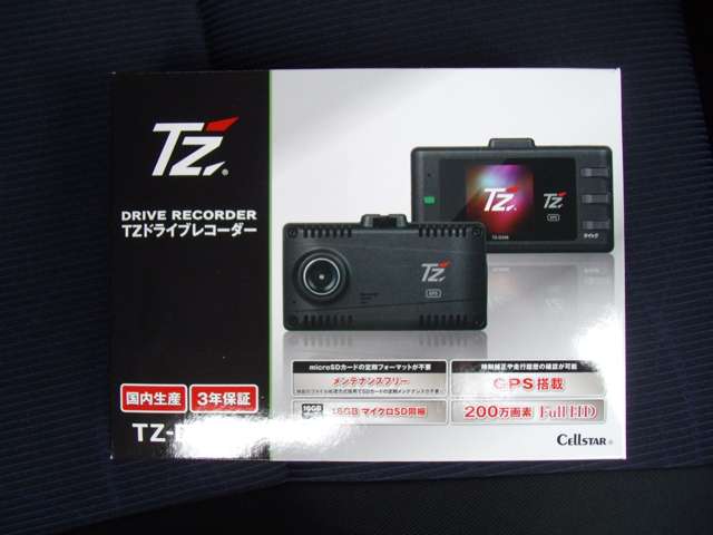 トヨタ アクア １．５ Ｓ H27年 (甲信越・北陸) 99