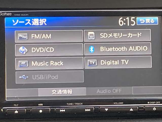 ホンダ ヴェゼル １．５ ハイブリッド Ｚ H27年 (東海) 99