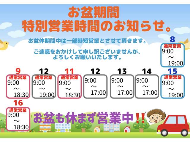 トヨタ カローラフィールダー　ハイブリッド １．５ ハイブリッド Ｇ H27年 (東海) 99
