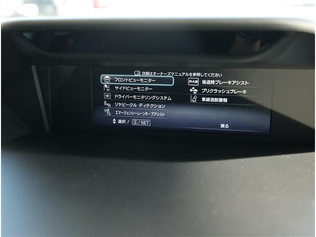 スバル フォレスター　ハイブリッド ２．０ Ｘ エディション ４ＷＤ R6年 (東海) 99