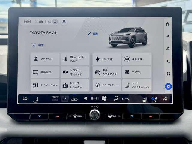 トヨタ ＲＡＶ４ ２．５ Ｚ Ｅ－ＦＯＵＲ ４ＷＤ R8年 (甲信越・北陸) 99