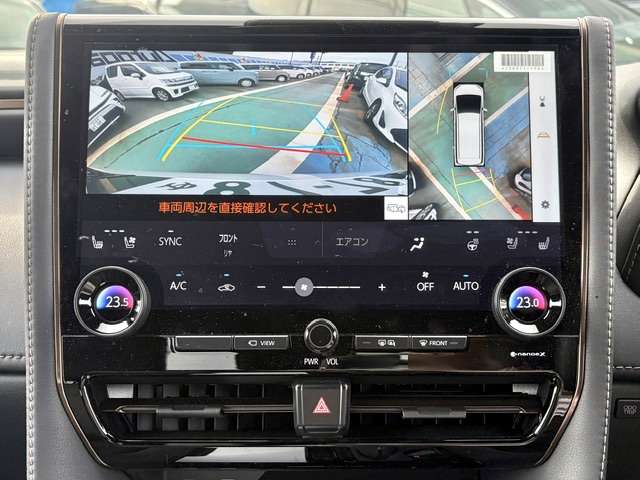 トヨタ アルファード ２．５ Ｚ R7年 (甲信越・北陸) 99