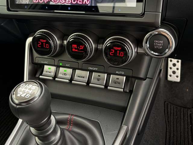スバル ＢＲＺ ２．４ Ｒ R7年 (甲信越・北陸) 99