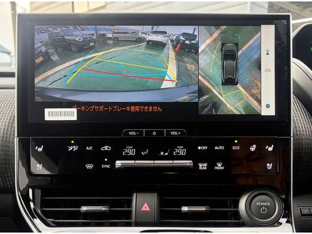 トヨタ ｂＺ４Ｘ Ｚ ４ＷＤ R6年 (甲信越・北陸) 99