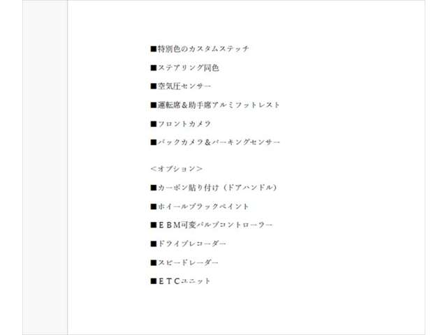 フェラーリ カリフォルニア Ｆ１ ＤＣＴ H28年 (関東) 99