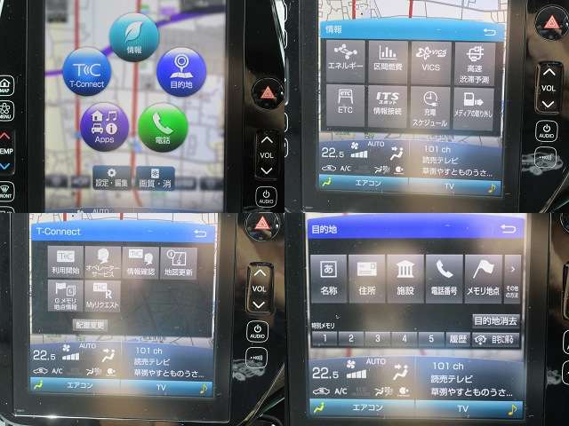 トヨタ プリウスＰＨＶ １．８ Ａ プレミアム ナビパッケージ R1年 (近畿) 99