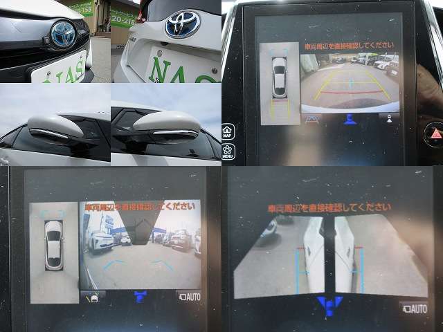 トヨタ プリウスＰＨＶ １．８ Ａ プレミアム ナビパッケージ R1年 (近畿) 99