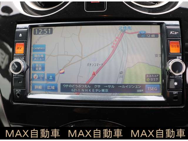 日産 ノート １．２ Ｘ ＤＩＧ－Ｓ エマージェンシーブレーキ パッケージ H26年 (関東) 99