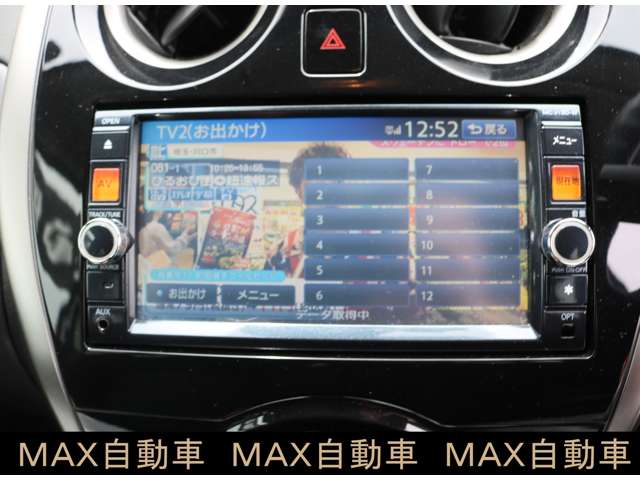 日産 ノート １．２ Ｘ ＤＩＧ－Ｓ エマージェンシーブレーキ パッケージ H26年 (関東) 99