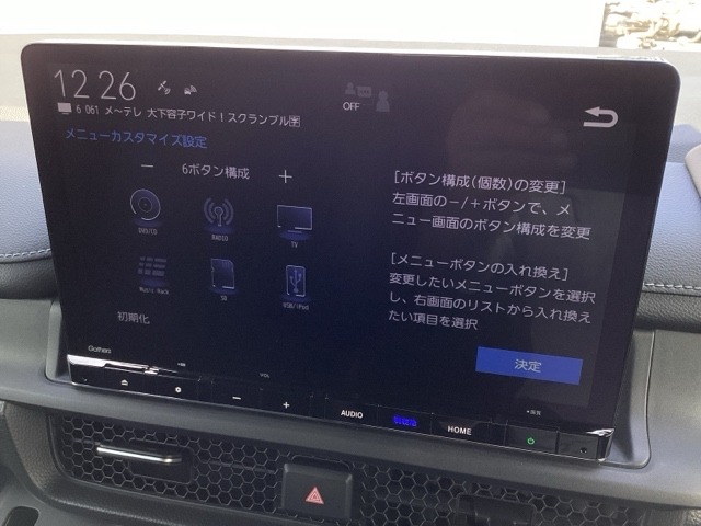 ホンダ ステップワゴン　ハイブリッド ２．０ Ｅ：ＨＥＶ スパーダ R7年 (近畿) 99