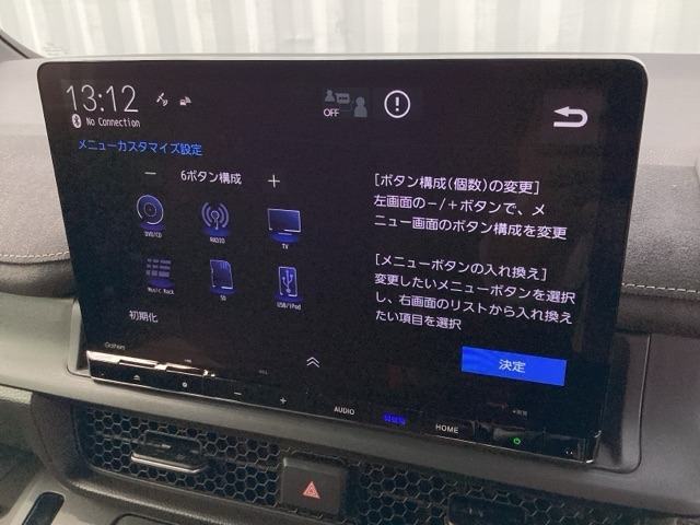 ホンダ ステップワゴン １．５ スパーダ プレミアムライン R7年 (近畿) 99