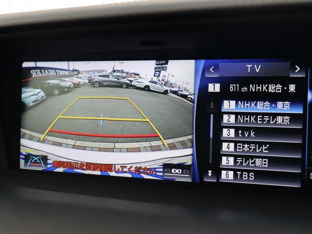 レクサス ＧＳハイブリッド ３００Ｈ バージョンＬ H29年 (関東) 99