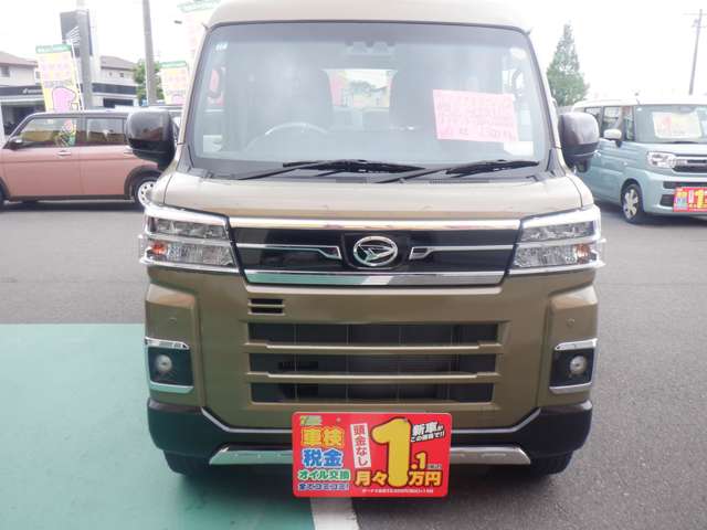 ダイハツ アトレーデッキバン ６６０ R6年 (東海) 99