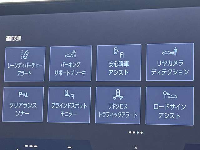 レクサス ＮＸ３５０ｈ バージョンＬ R4年 (関東) 99