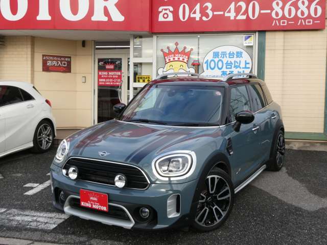 ミニ ミニクロスオーバー クーパー Ｄ オール４ ４ＷＤ R3年 (関東) 99