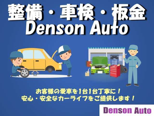 ホンダ ステップワゴン ２．０ Ｇ H19年 (関東) 99