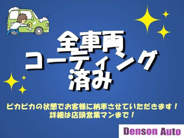 ホンダ ステップワゴン ２．０ Ｇ H19年 (関東) 99