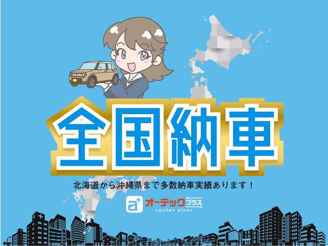 トヨタ ＭＩＲＡＩ ベースモデル H30年 (関東) 99