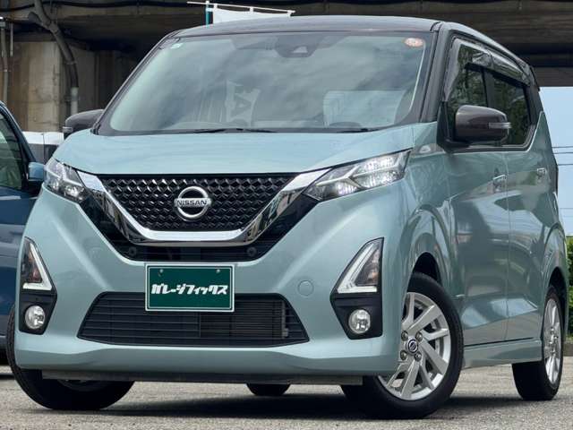 日産 デイズ ６６０ ハイウェイスターＸ プロパイロット エディション R1年 (甲信越・北陸) 99