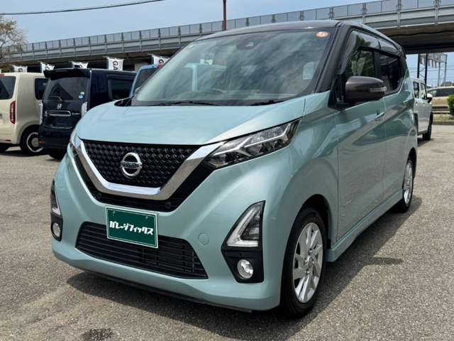 日産 デイズ ６６０ ハイウェイスターＸ プロパイロット エディション R1年 (甲信越・北陸) 99