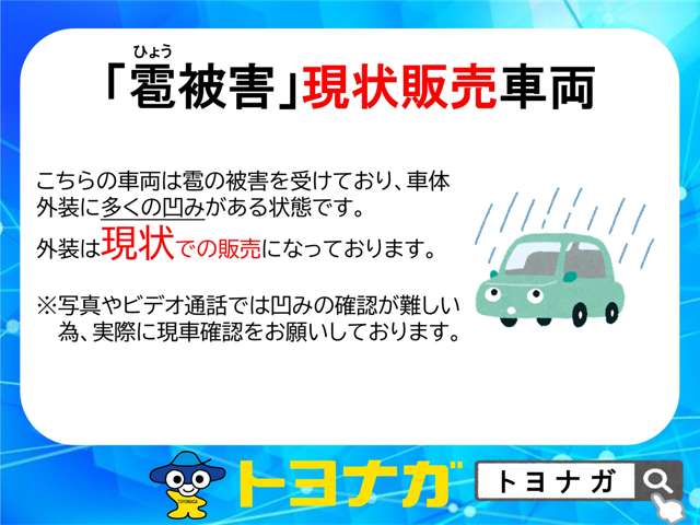 日産 セレナ １．４ Ｅ－ＰＯＷＥＲ ハイウェイスターＶ R6年 (関東) 99
