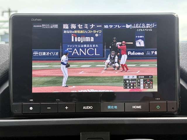 ホンダ フリード　ハイブリッド １．５ Ｅ：ＨＥＶ エアー ＥＸ R8年 (甲信越・北陸) 99