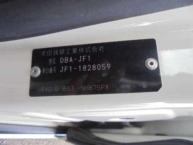 ホンダ Ｎ　ＢＯＸ ６６０ Ｇ Ｌパッケージ H28年 (九州・沖縄) 99