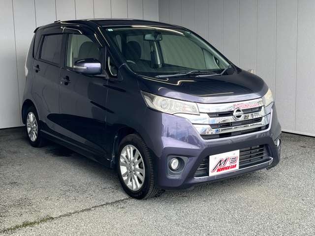 日産 デイズ ６６０ ハイウェイスターＸ H25年 (東北) 99