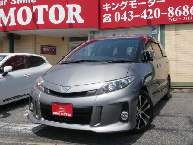 トヨタ エスティマ ２．４ アエラス H25年 (関東) 99