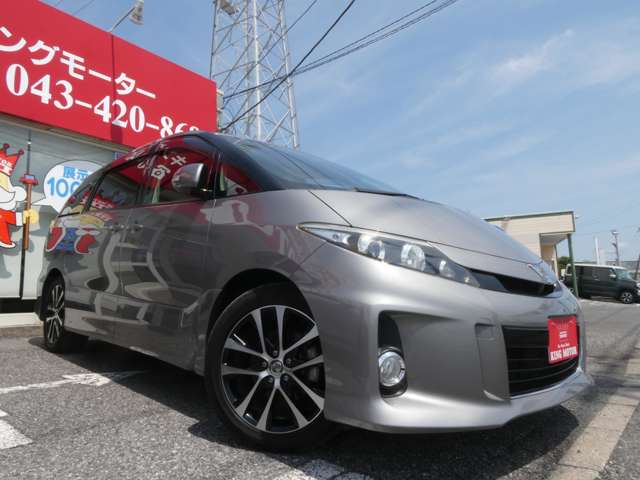 トヨタ エスティマ ２．４ アエラス H25年 (関東) 99